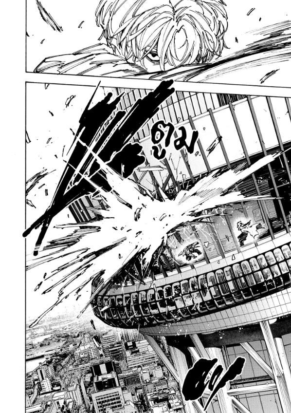 Sakamoto Days ตอนที่ 214 4