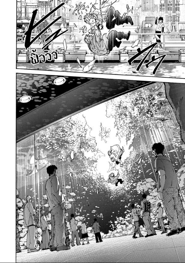 Sakamoto Days ตอนที่ 214 12