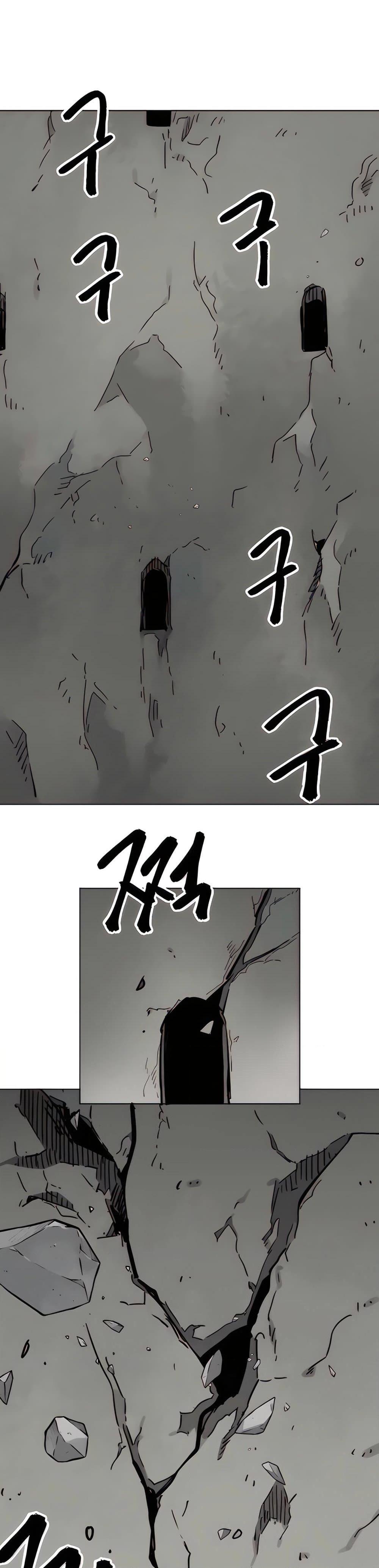 Infinite Level Up In Murim ตอนที่ 236 2