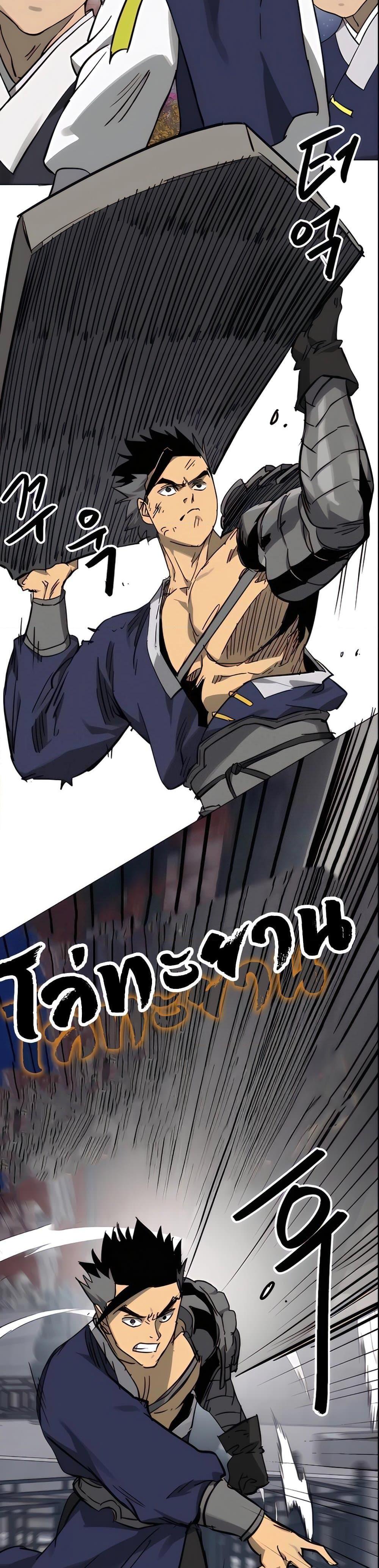 Infinite Level Up In Murim ตอนที่ 236 29