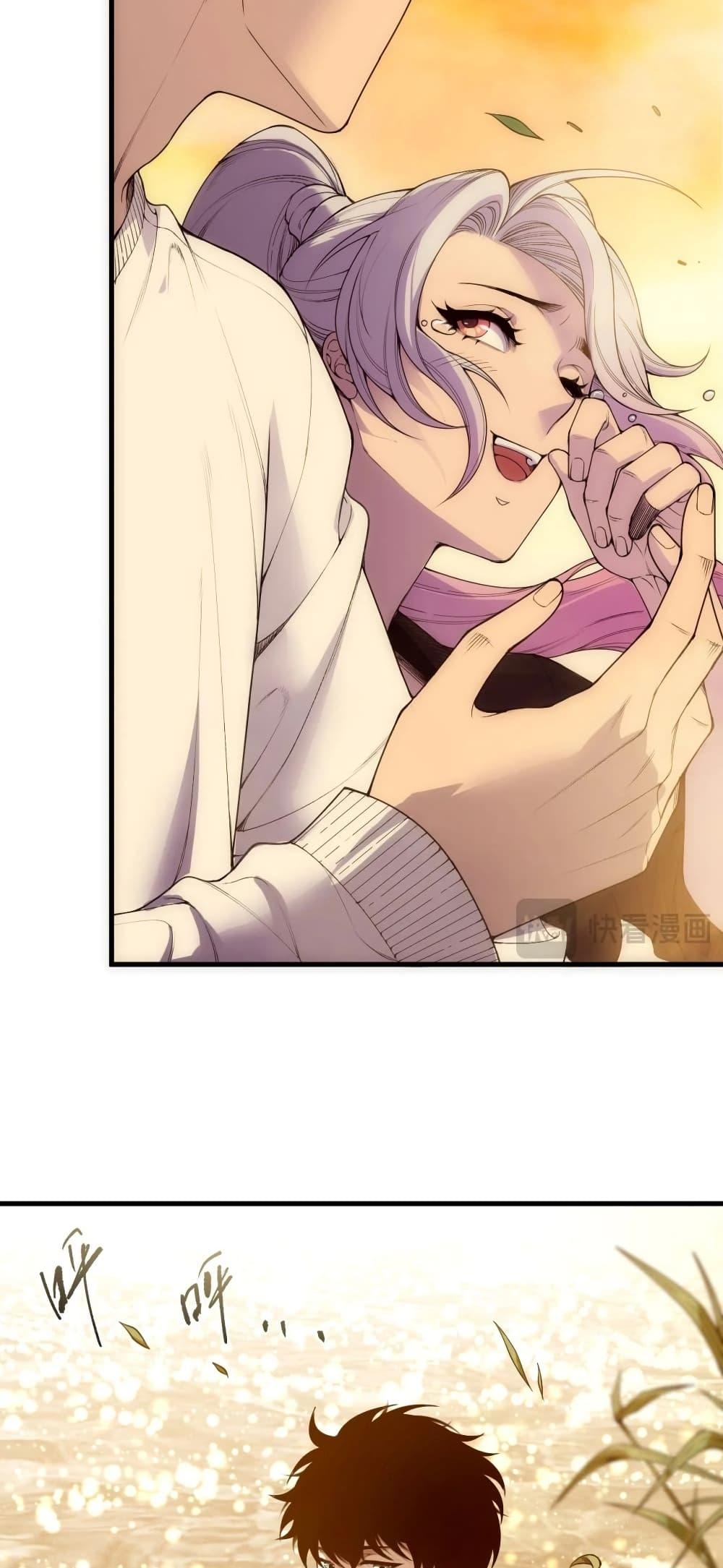 Disastrous Necromancer ตอนที่ 184 15