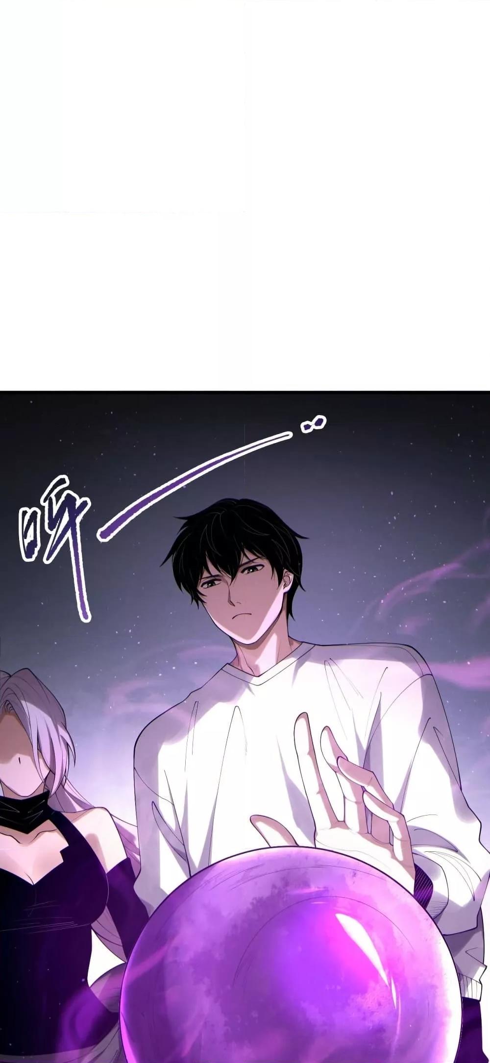 Disastrous Necromancer ตอนที่ 184 24