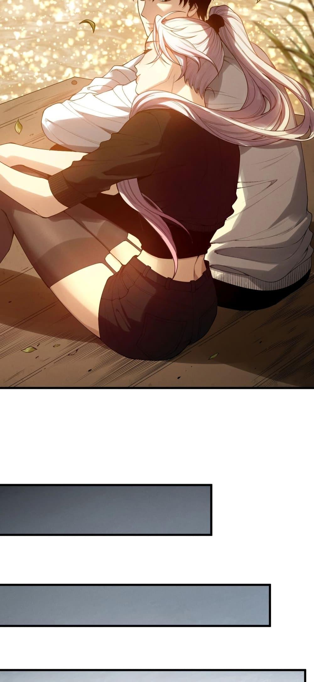 Disastrous Necromancer ตอนที่ 184 16