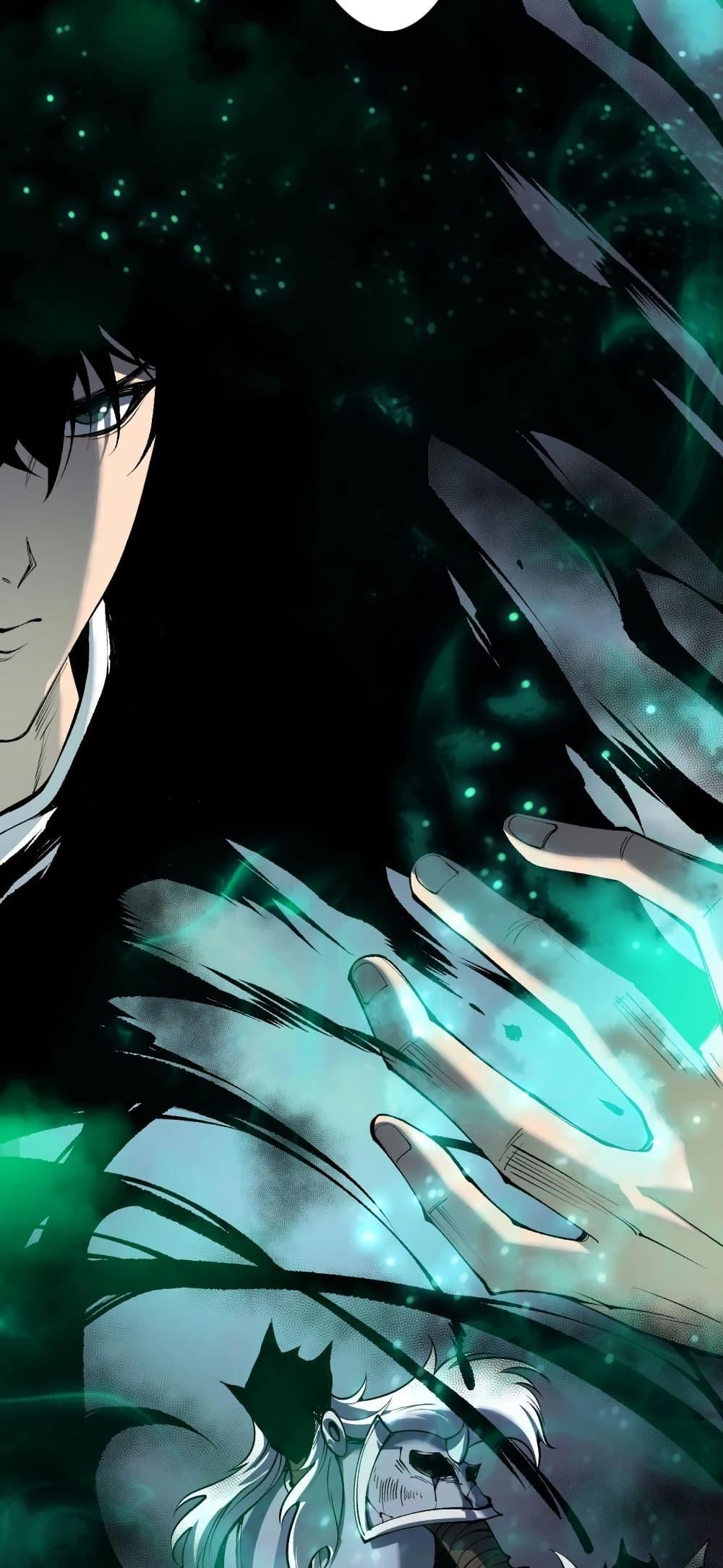 Disastrous Necromancer ตอนที่ 184 37