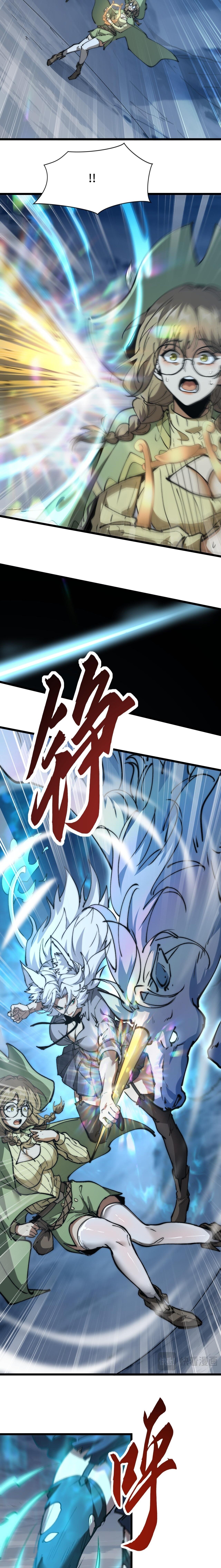 Devil Summoner, I Am the Abyss Lord ตอนที่ 10 12
