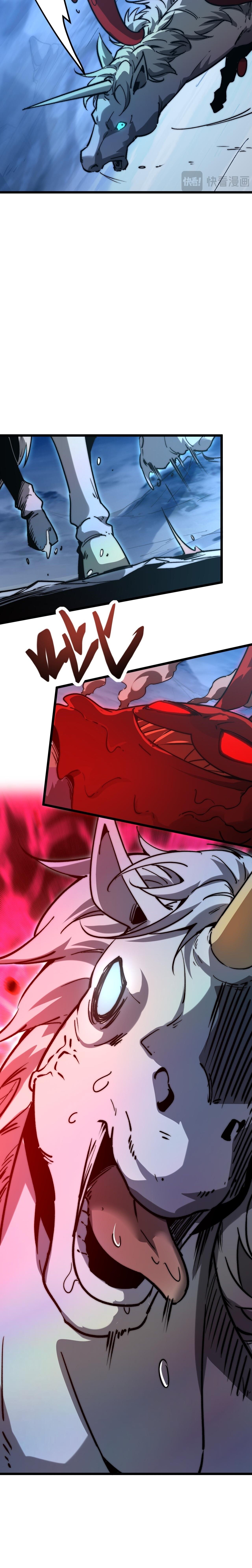 Devil Summoner, I Am the Abyss Lord ตอนที่ 11 15