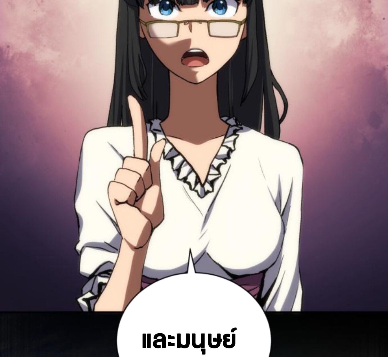 Wild Ranker ตอนที่ 3 96