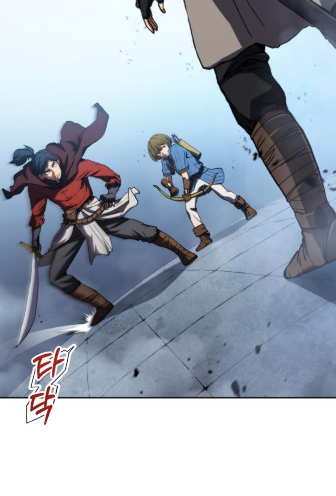Wild Ranker ตอนที่ 4 25