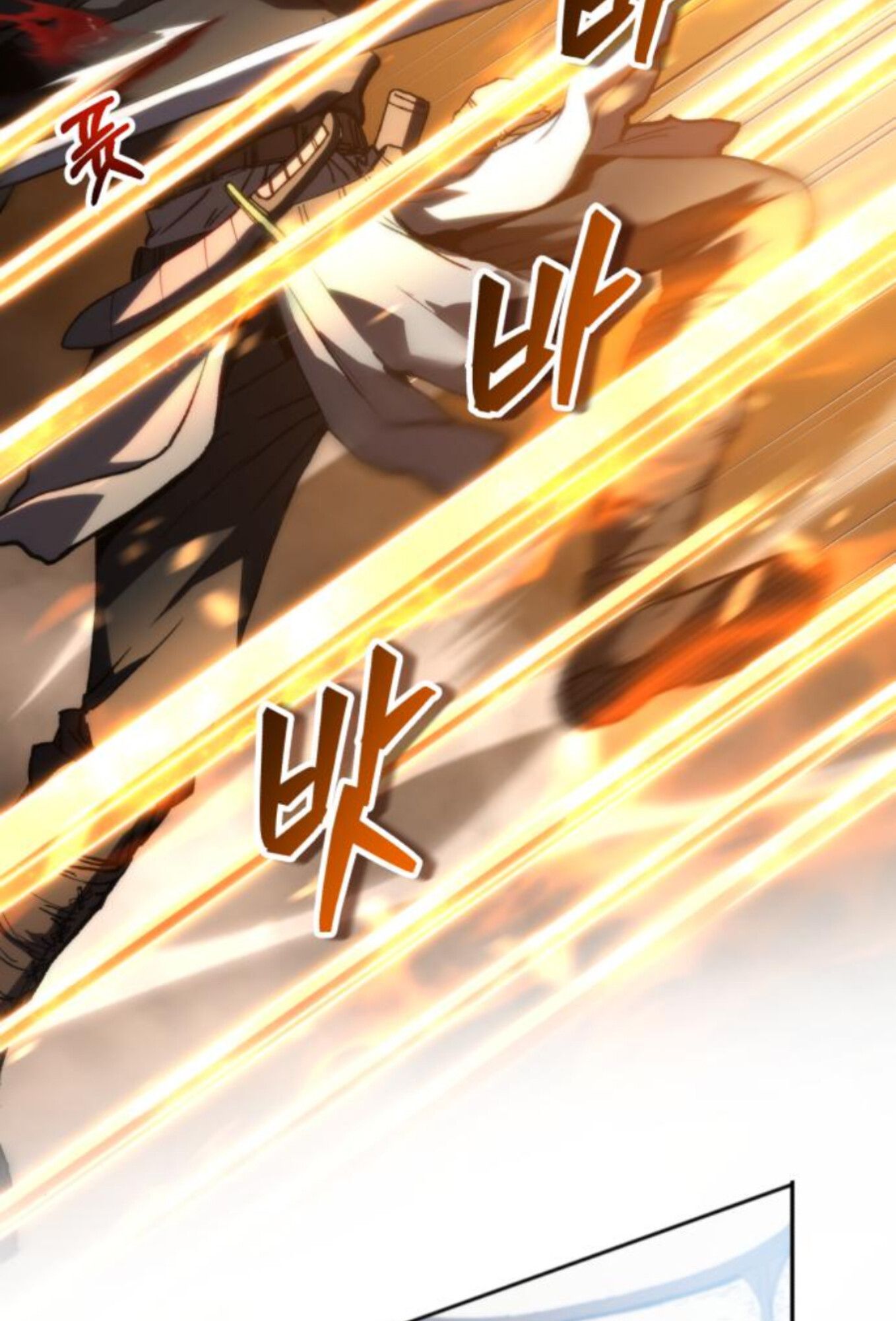 Wild Ranker ตอนที่ 7 15