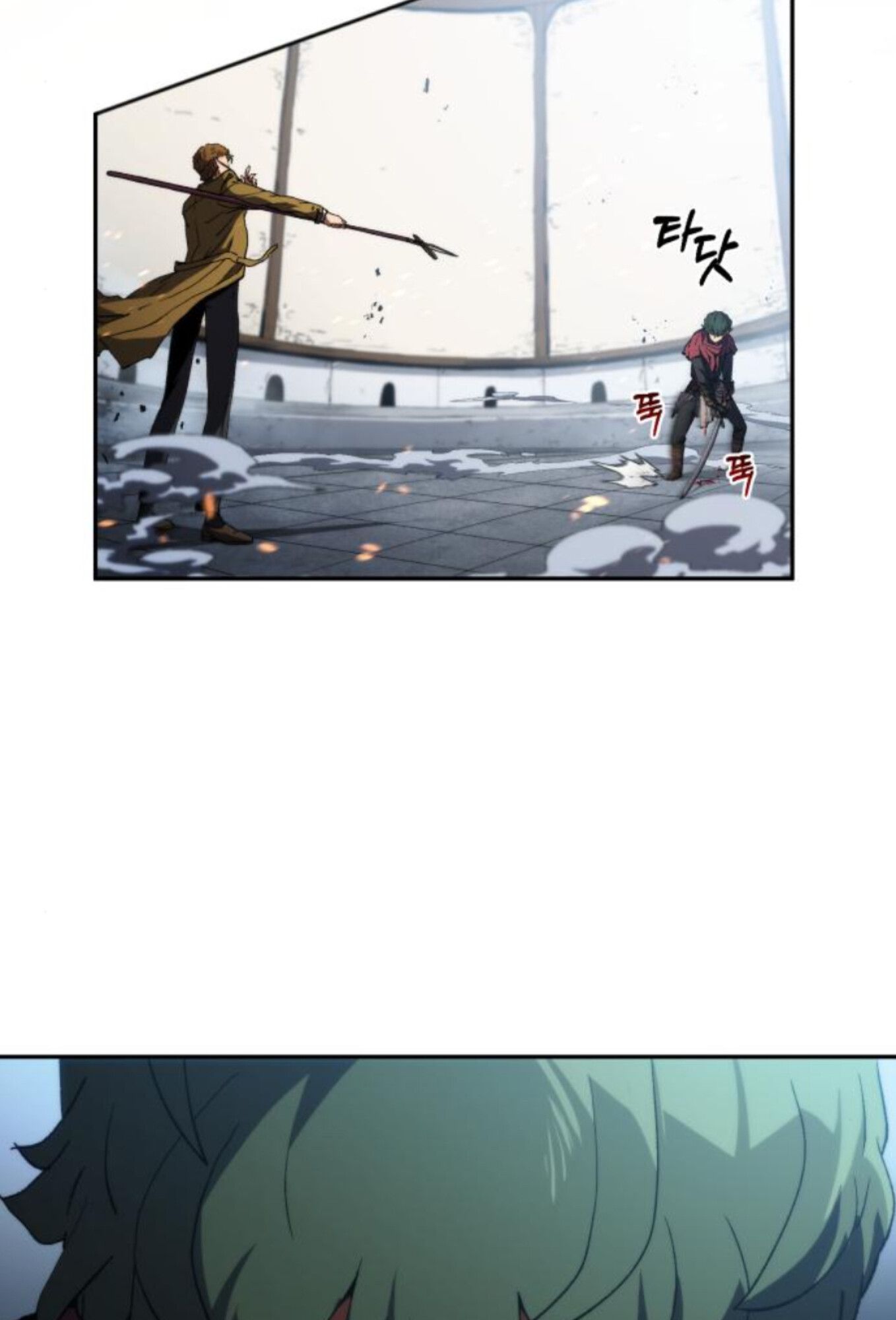 Wild Ranker ตอนที่ 7 16