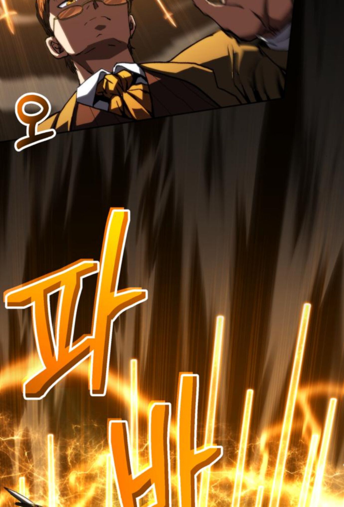 Wild Ranker ตอนที่ 7 33