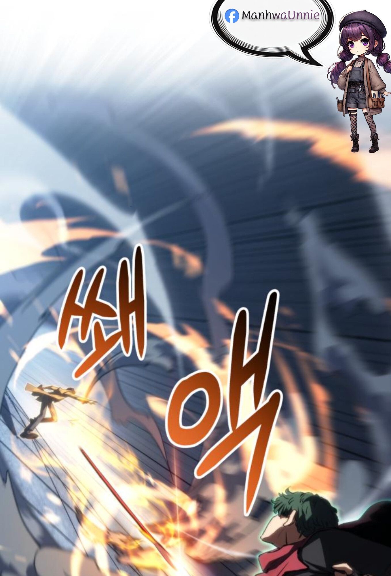 Wild Ranker ตอนที่ 7 39