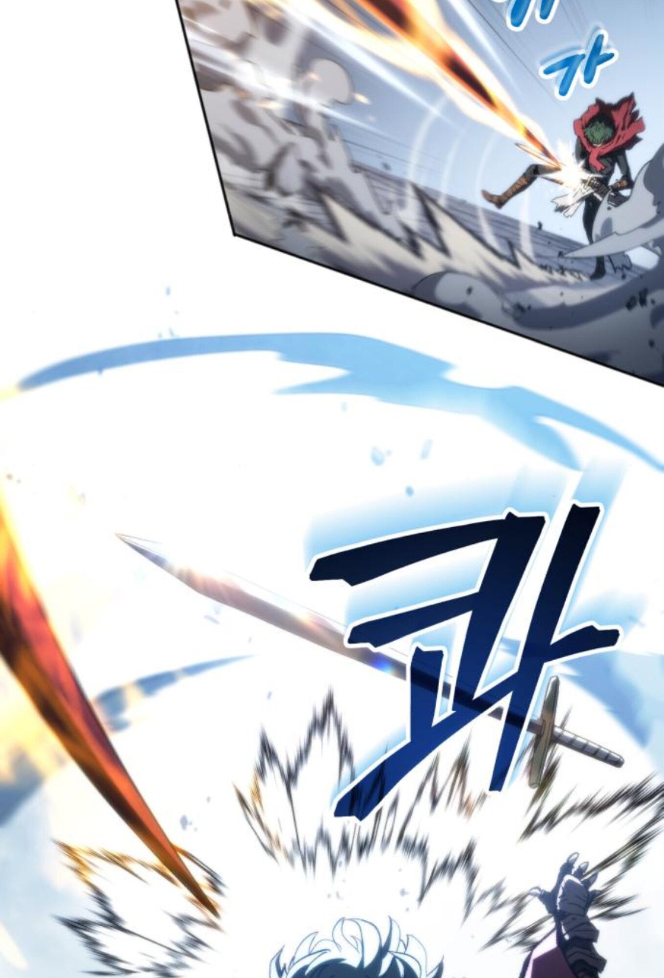 Wild Ranker ตอนที่ 7 42