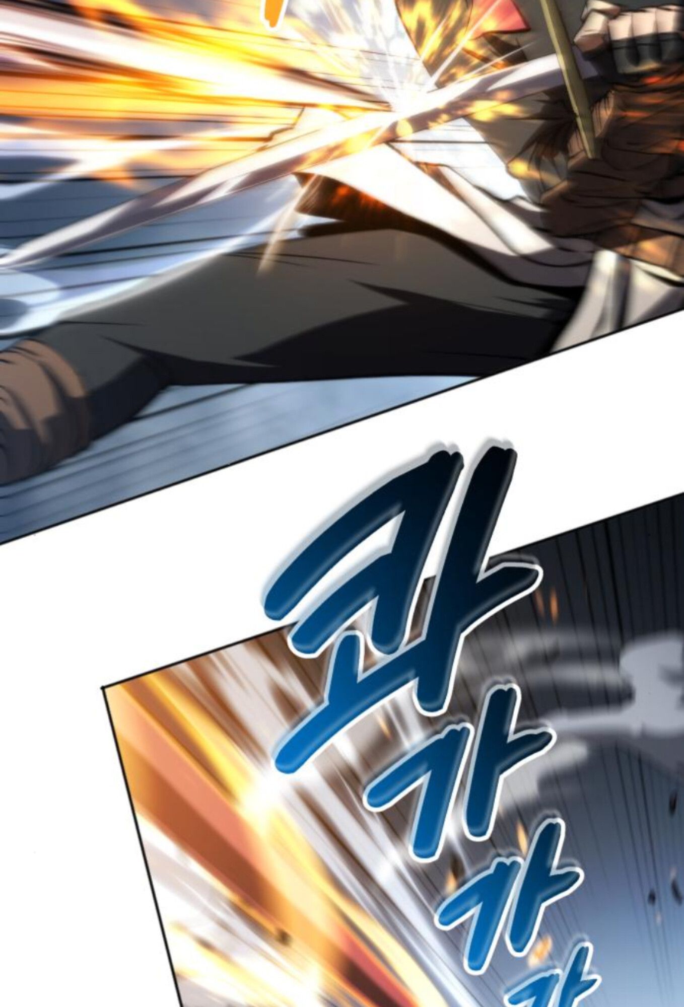 Wild Ranker ตอนที่ 7 41