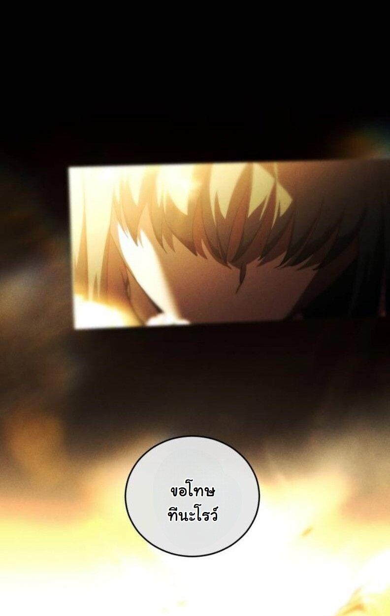 Wild Ranker ตอนที่ 8 9