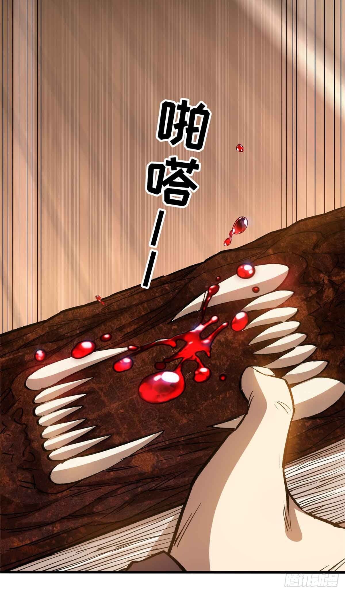 Extraordinary World Me A Vampire ตอนที่ 1 57