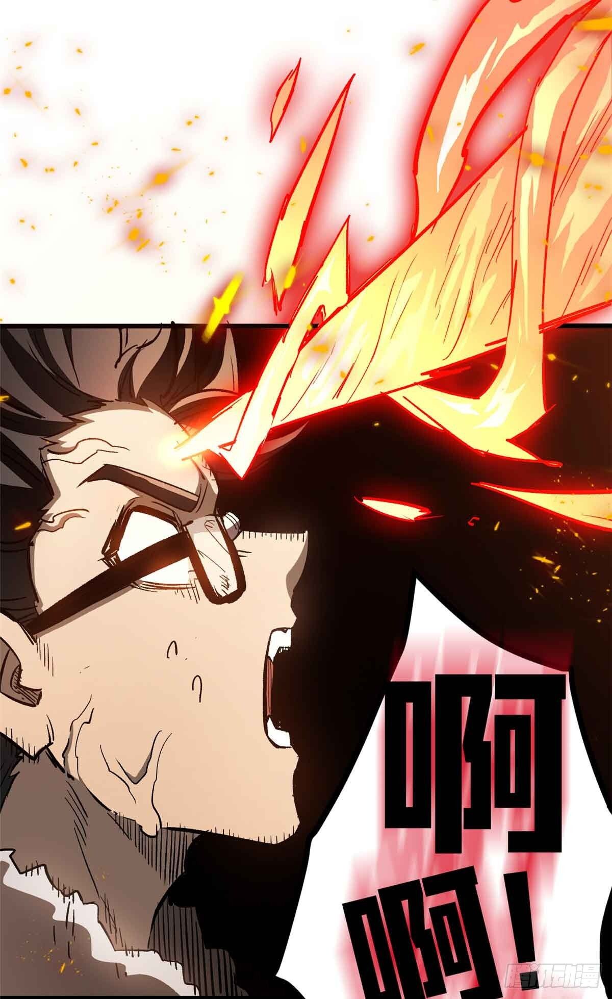 Extraordinary World Me A Vampire ตอนที่ 1 71