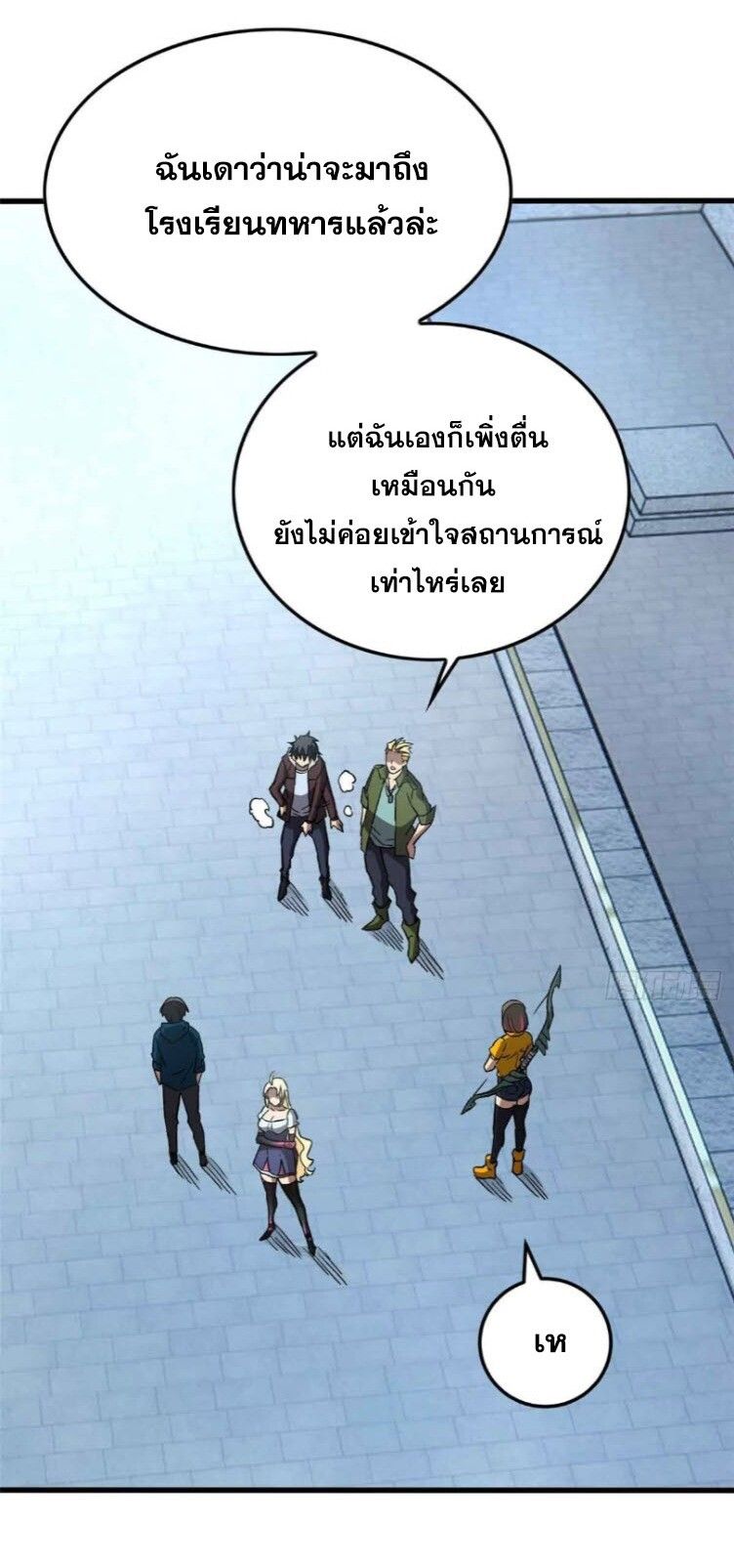 Extraordinary World Me A Vampire ตอนที่ 3 36