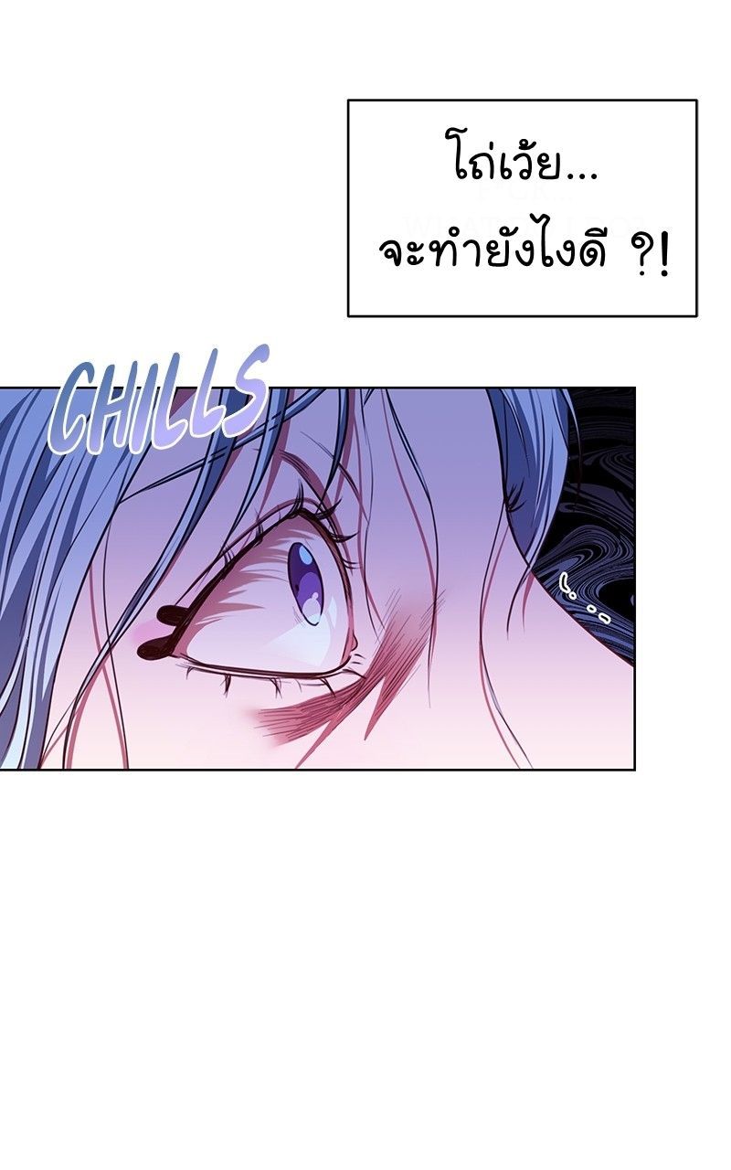 The Bastard of National Tax Service ตอนที่ 49 33
