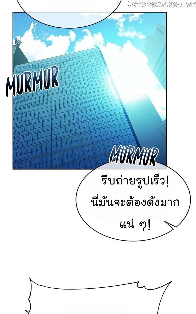 The Bastard of National Tax Service ตอนที่ 52 3