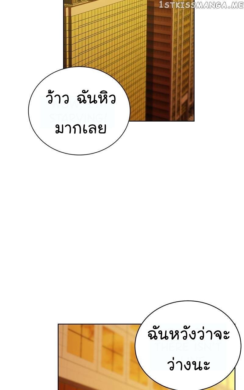 The Bastard of National Tax Service ตอนที่ 53 65