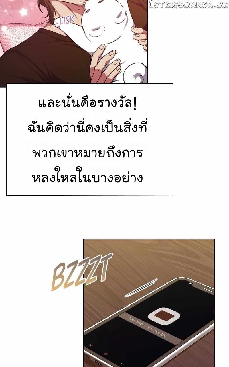 The Bastard of National Tax Service ตอนที่ 58 13