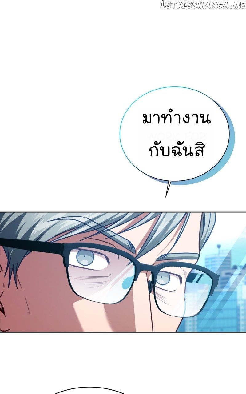 The Bastard of National Tax Service ตอนที่ 62 3