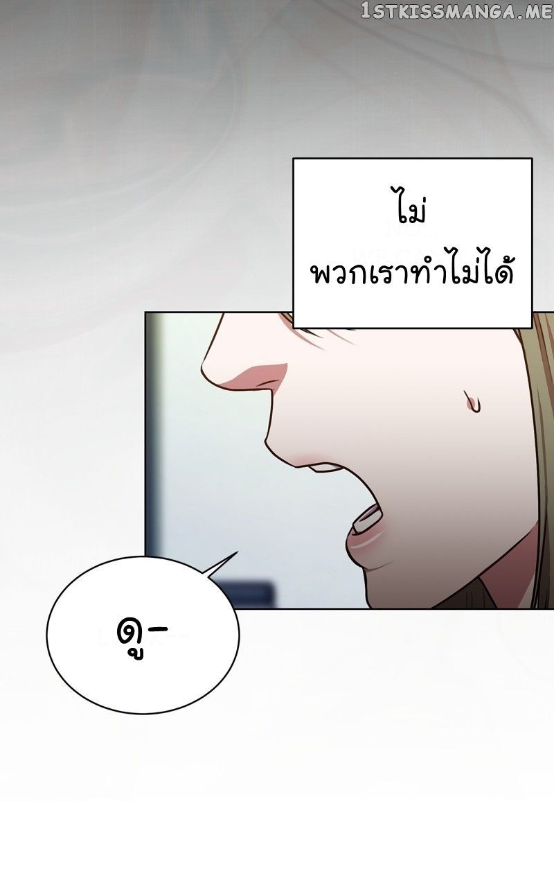 The Bastard of National Tax Service ตอนที่ 63 64