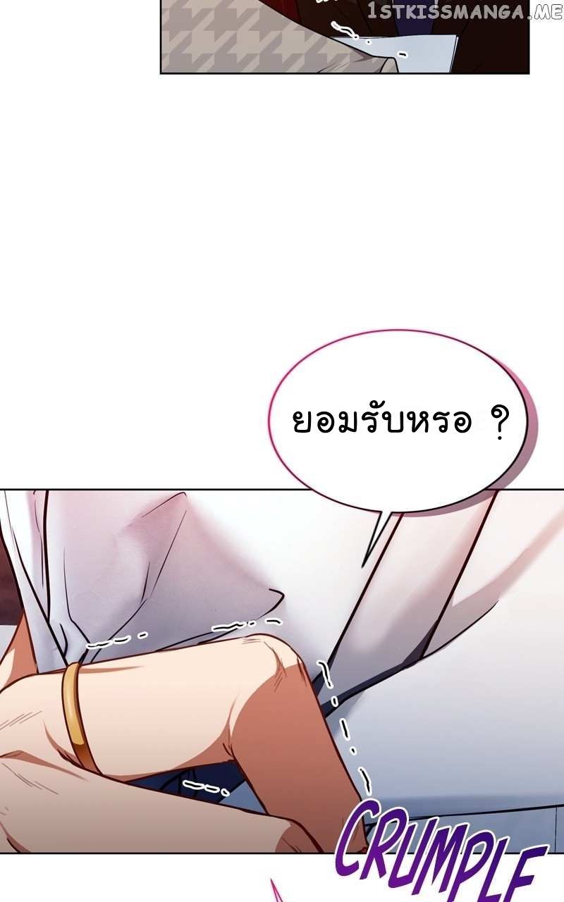 The Bastard of National Tax Service ตอนที่ 65 29