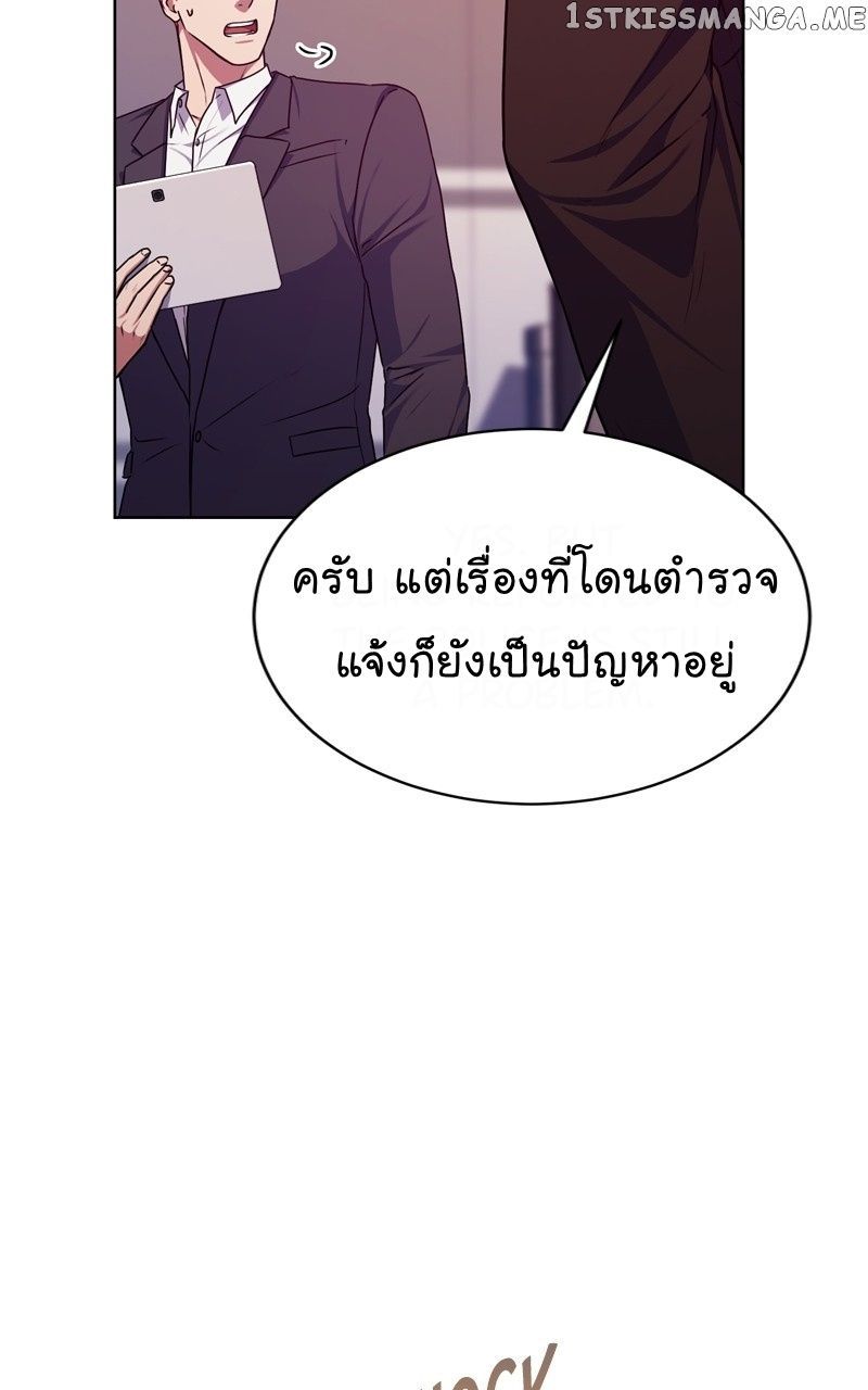 The Bastard of National Tax Service ตอนที่ 65 66