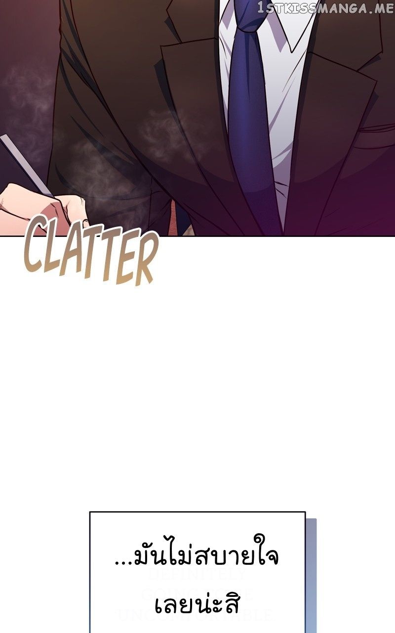 The Bastard of National Tax Service ตอนที่ 65 83