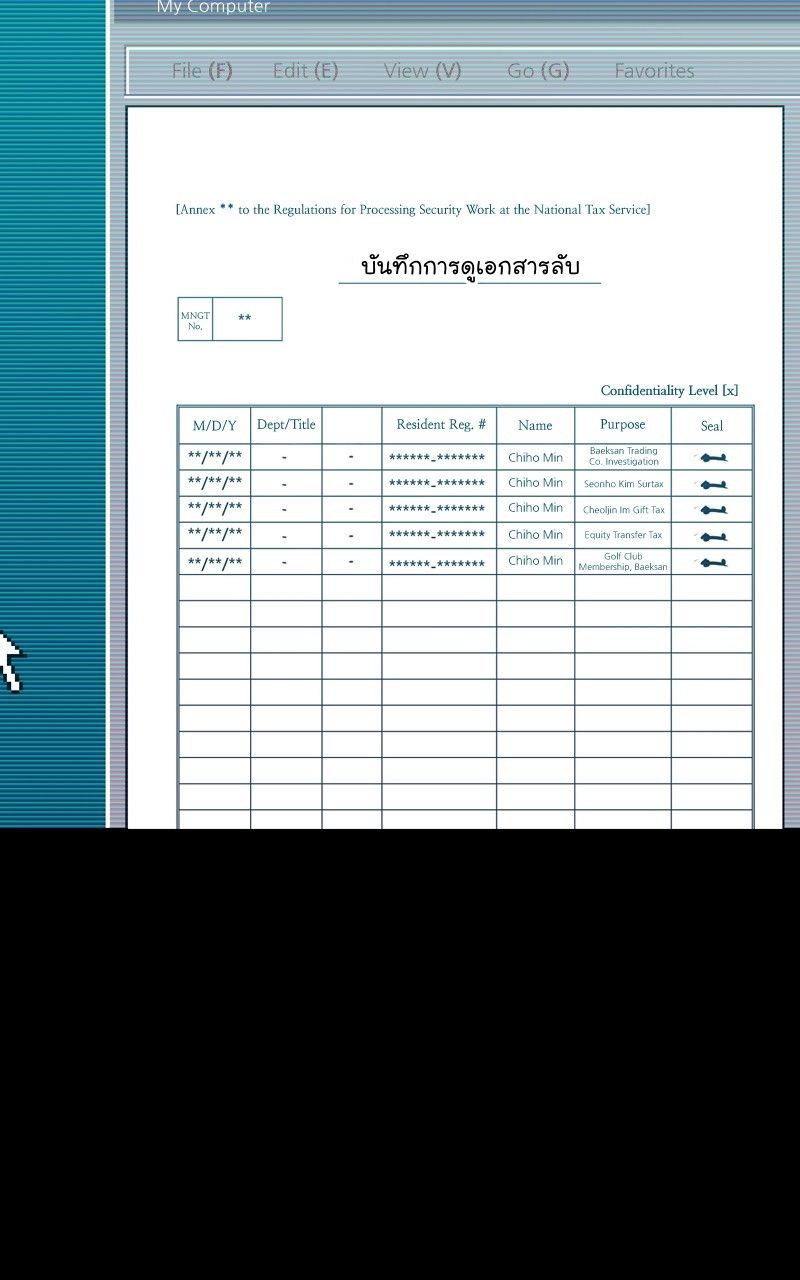 The Bastard of National Tax Service ตอนที่ 67 65