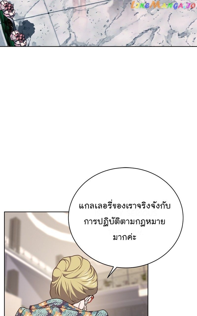 The Bastard of National Tax Service ตอนที่ 70 38