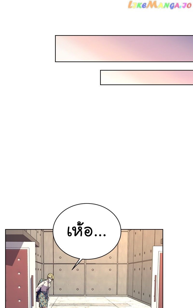 The Bastard of National Tax Service ตอนที่ 70 53
