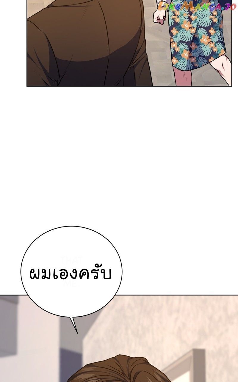 The Bastard of National Tax Service ตอนที่ 70 72