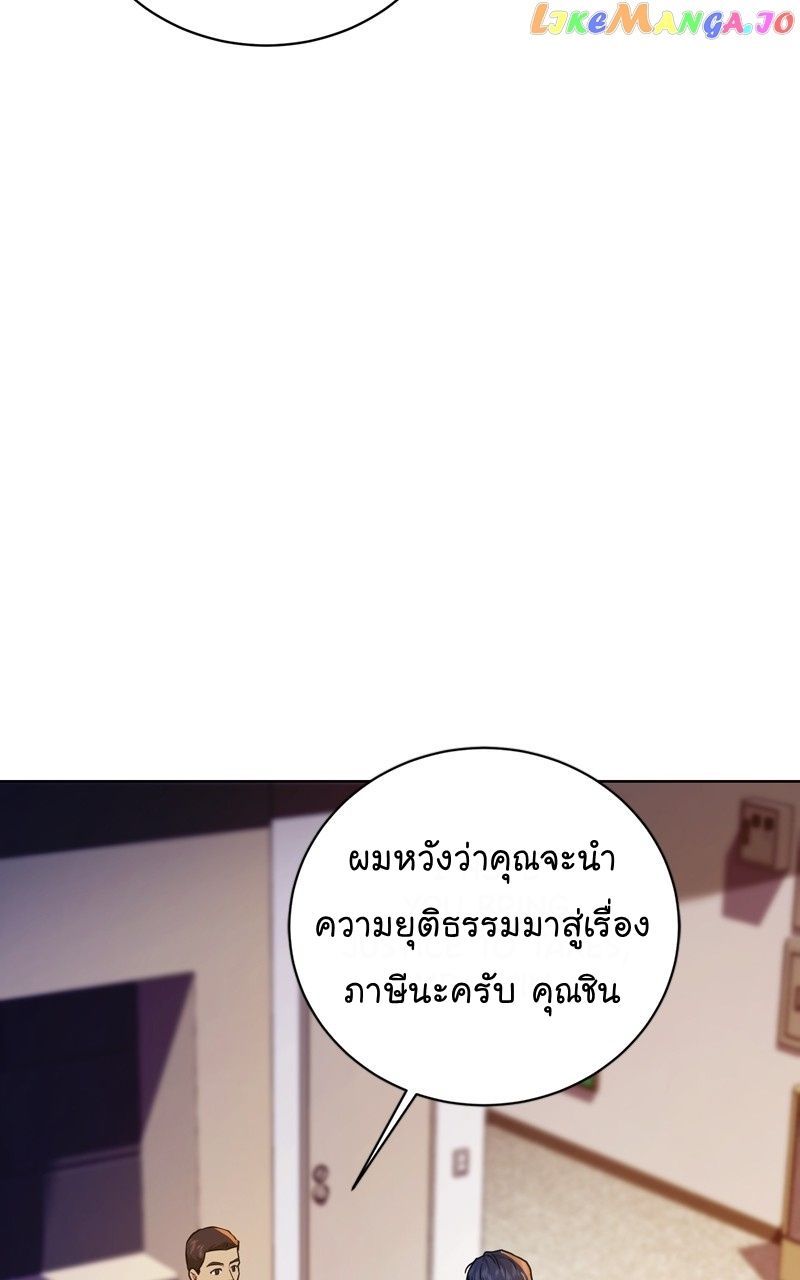 The Bastard of National Tax Service ตอนที่ 71 72