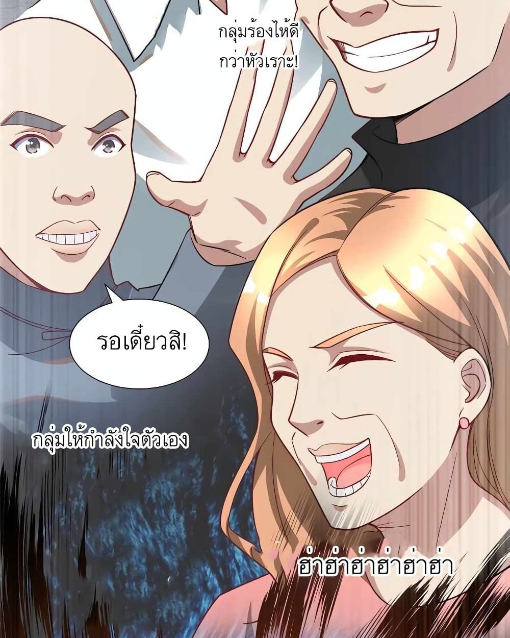Losing Money To Be A Tycoon ตอนที่ 35 13