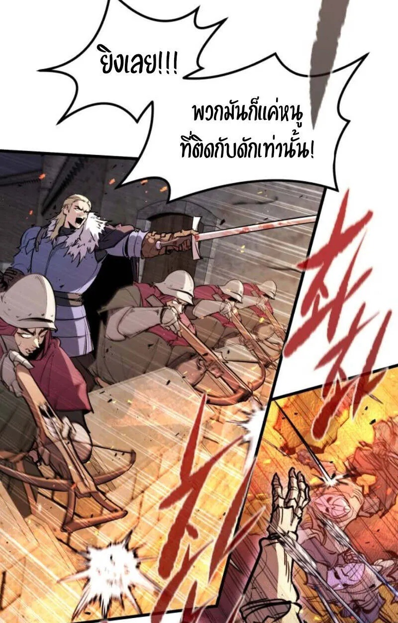 The Regressed Mercenary’s Machinations ตอนที่ 41 4