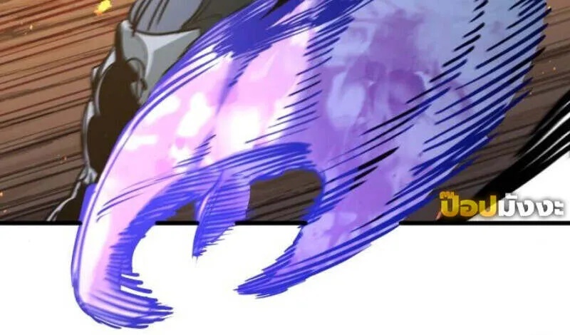 The Regressed Mercenary’s Machinations ตอนที่ 41 38