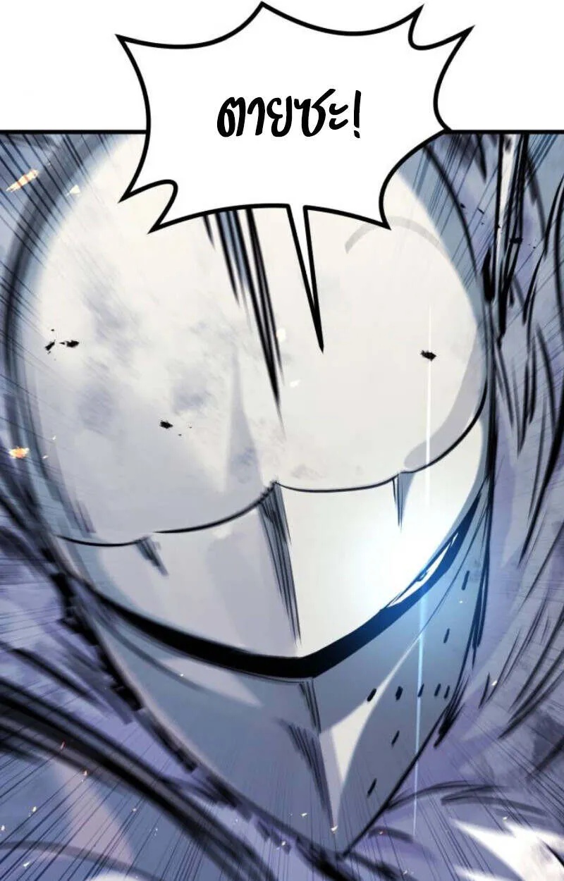 The Regressed Mercenary’s Machinations ตอนที่ 41 67