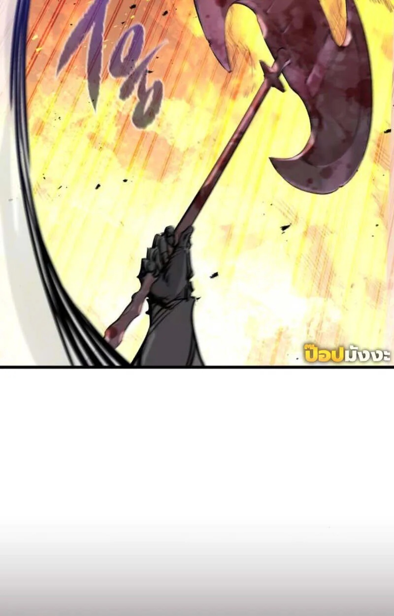The Regressed Mercenary’s Machinations ตอนที่ 41 81