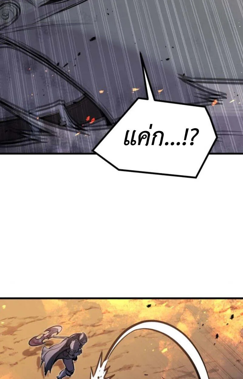 The Regressed Mercenary’s Machinations ตอนที่ 41 102
