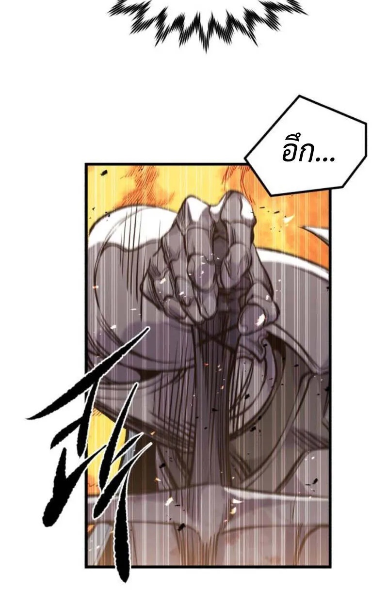The Regressed Mercenary’s Machinations ตอนที่ 41 112