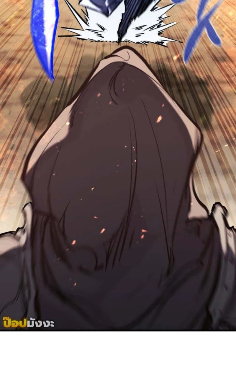 The Regressed Mercenary’s Machinations ตอนที่ 41 114