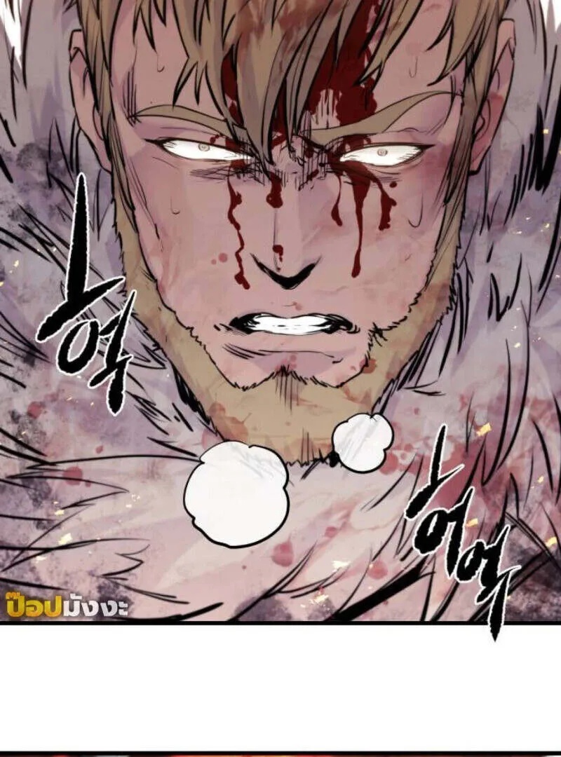 The Regressed Mercenary’s Machinations ตอนที่ 41 145