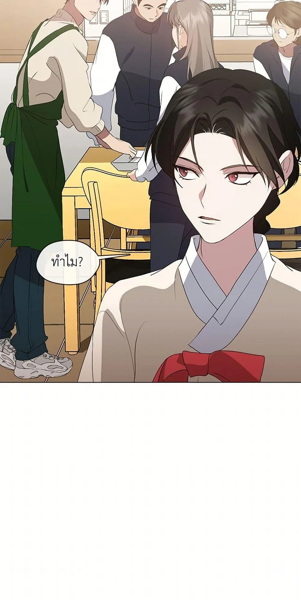 Afterlife Diner ตอนที่ 63 30