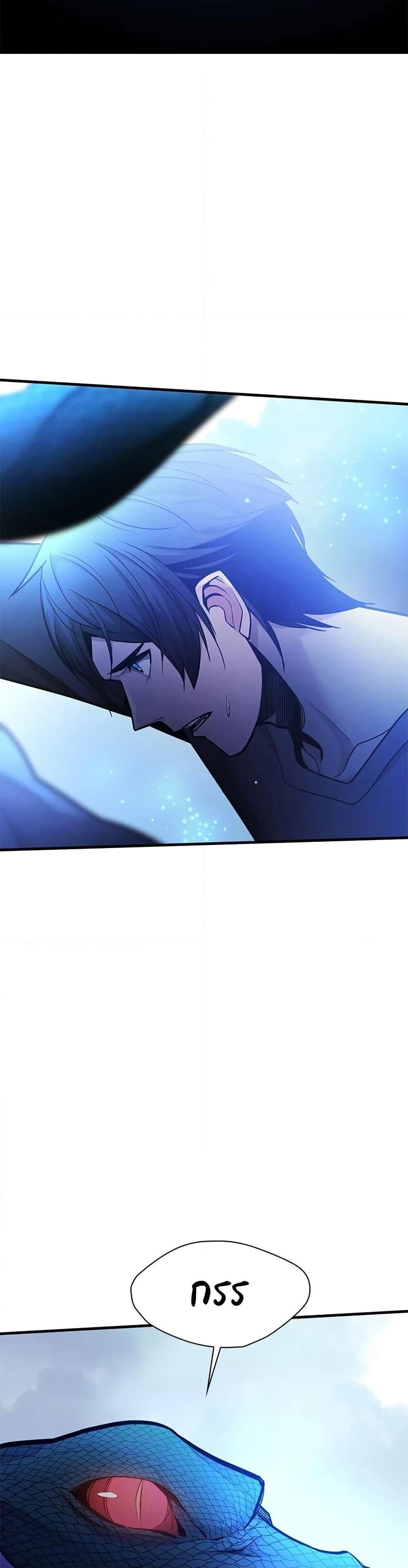 The Tutorial is Too Hard ตอนที่ 220 21