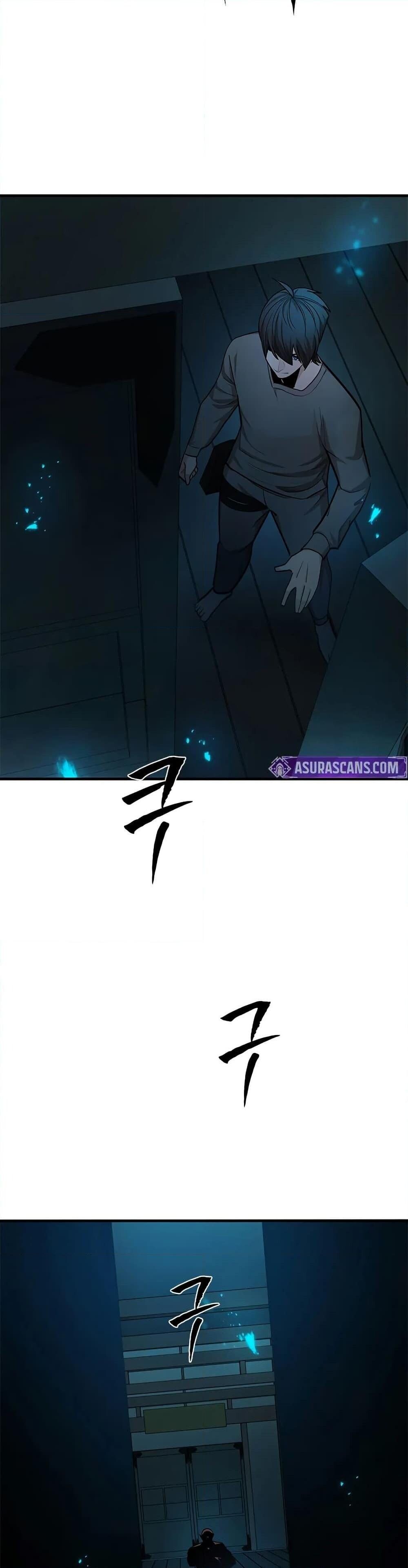 The Tutorial is Too Hard ตอนที่ 220 44