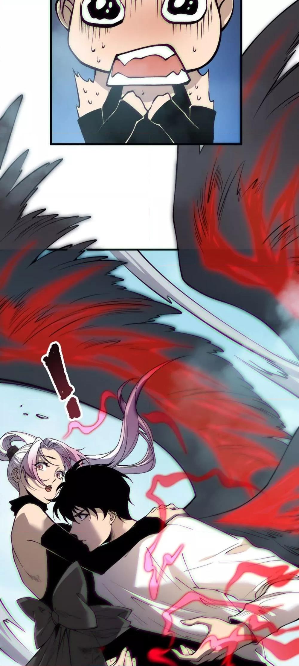 Disastrous Necromancer ตอนที่ 185 14