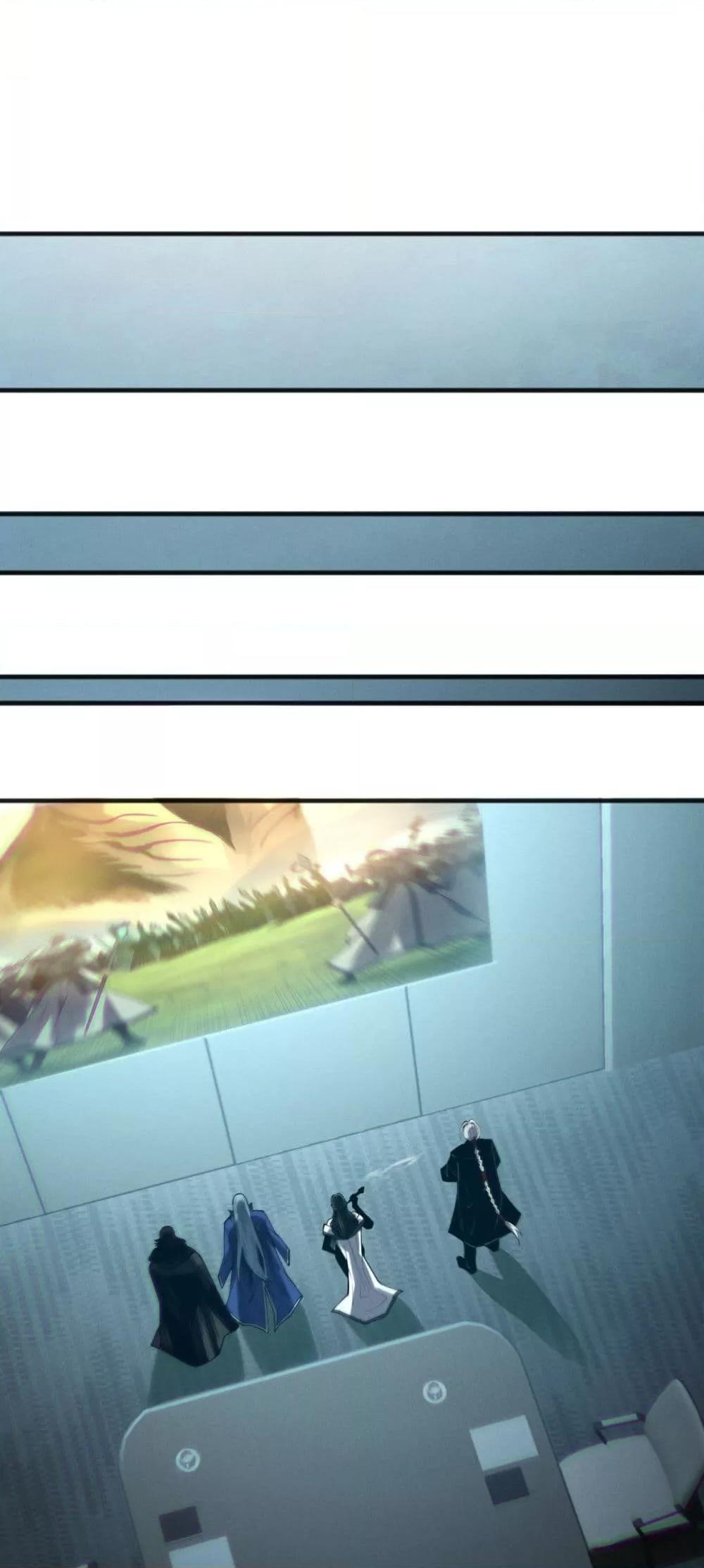 Disastrous Necromancer ตอนที่ 185 22